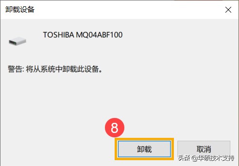 檢測(cè)不到硬盤怎么辦？