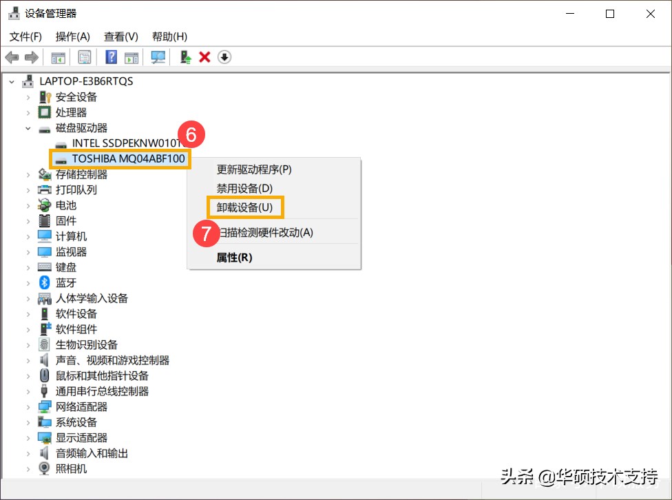 檢測(cè)不到硬盤怎么辦？