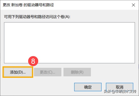 檢測(cè)不到硬盤怎么辦？