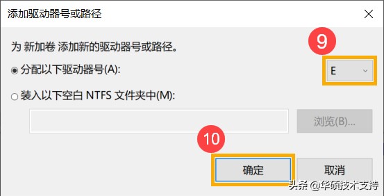 檢測(cè)不到硬盤怎么辦？