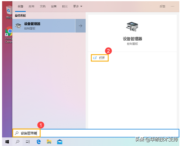 檢測(cè)不到硬盤怎么辦？