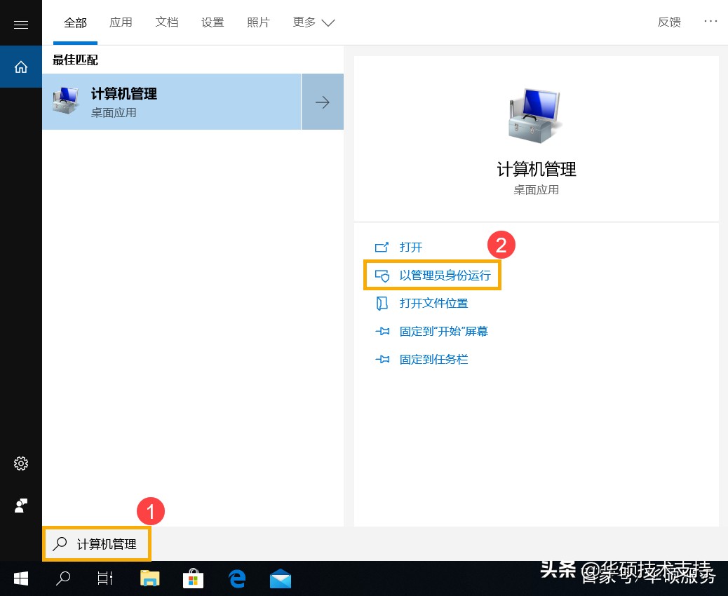 檢測(cè)不到硬盤怎么辦？