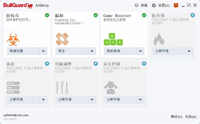 電腦裸奔不安全，殺毒軟件哪家好？安全專家?guī)湍闾? height=