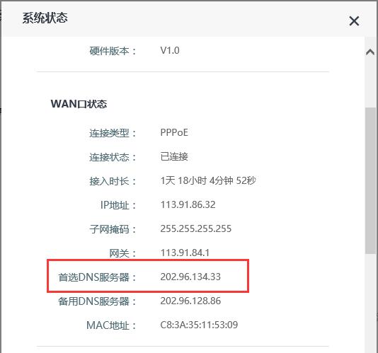 漲姿勢｜qq能上，部分網(wǎng)頁打不開是什么原因？