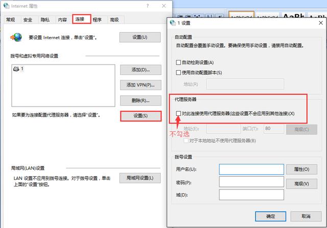 漲姿勢｜qq能上，部分網(wǎng)頁打不開是什么原因？