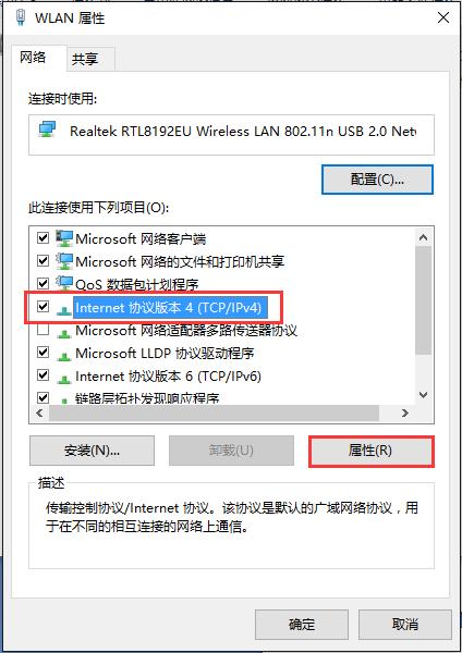 漲姿勢｜qq能上，部分網(wǎng)頁打不開是什么原因？