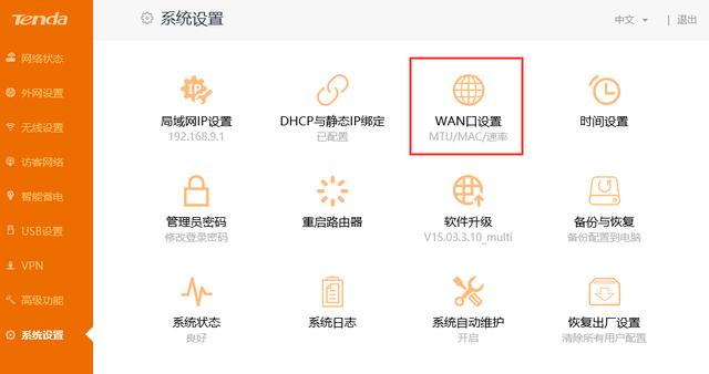 漲姿勢｜qq能上，部分網(wǎng)頁打不開是什么原因？