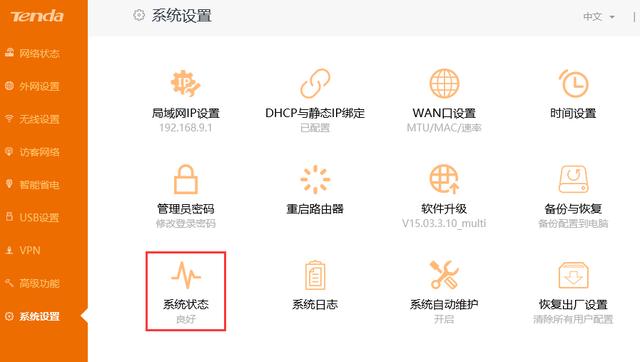 漲姿勢｜qq能上，部分網(wǎng)頁打不開是什么原因？