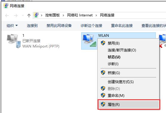 漲姿勢｜qq能上，部分網(wǎng)頁打不開是什么原因？