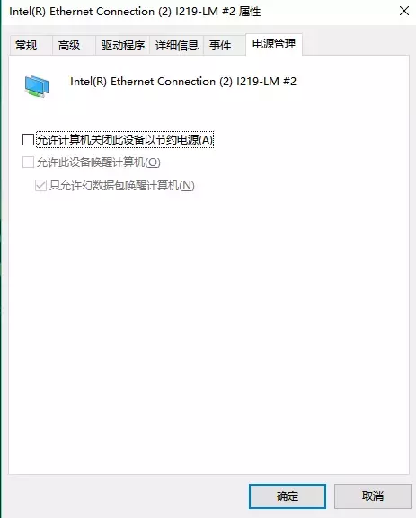 Python 遠程開機和Python 關機代碼實現(xiàn)