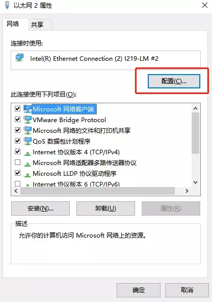 Python 遠程開機和Python 關機代碼實現(xiàn)