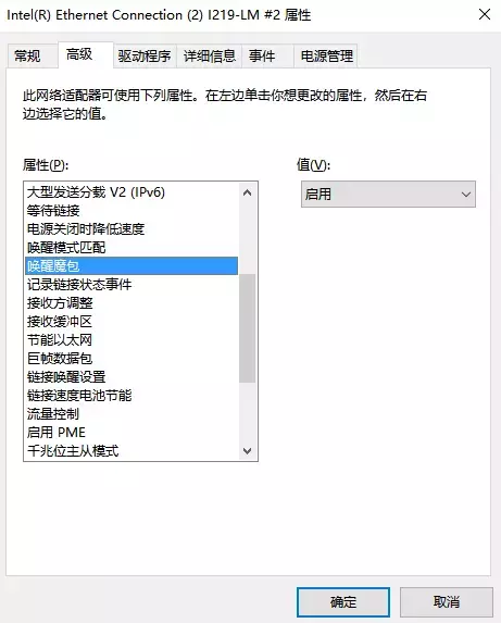 Python 遠程開機和Python 關機代碼實現(xiàn)