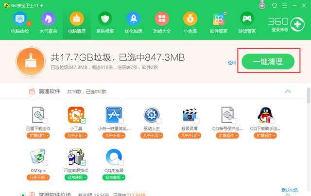 電腦速度慢怎么辦？教你電腦速度慢的原因與解決方法