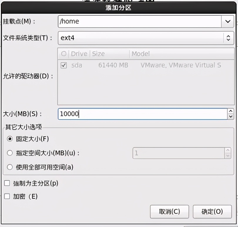 linux學(xué)習(xí)筆記:如何安裝Linux系統(tǒng)