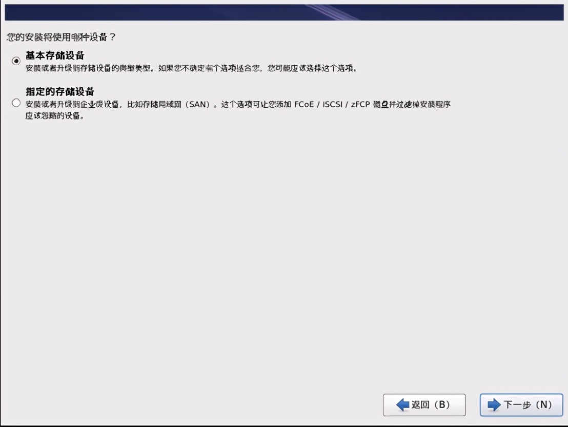 linux學(xué)習(xí)筆記:如何安裝Linux系統(tǒng)