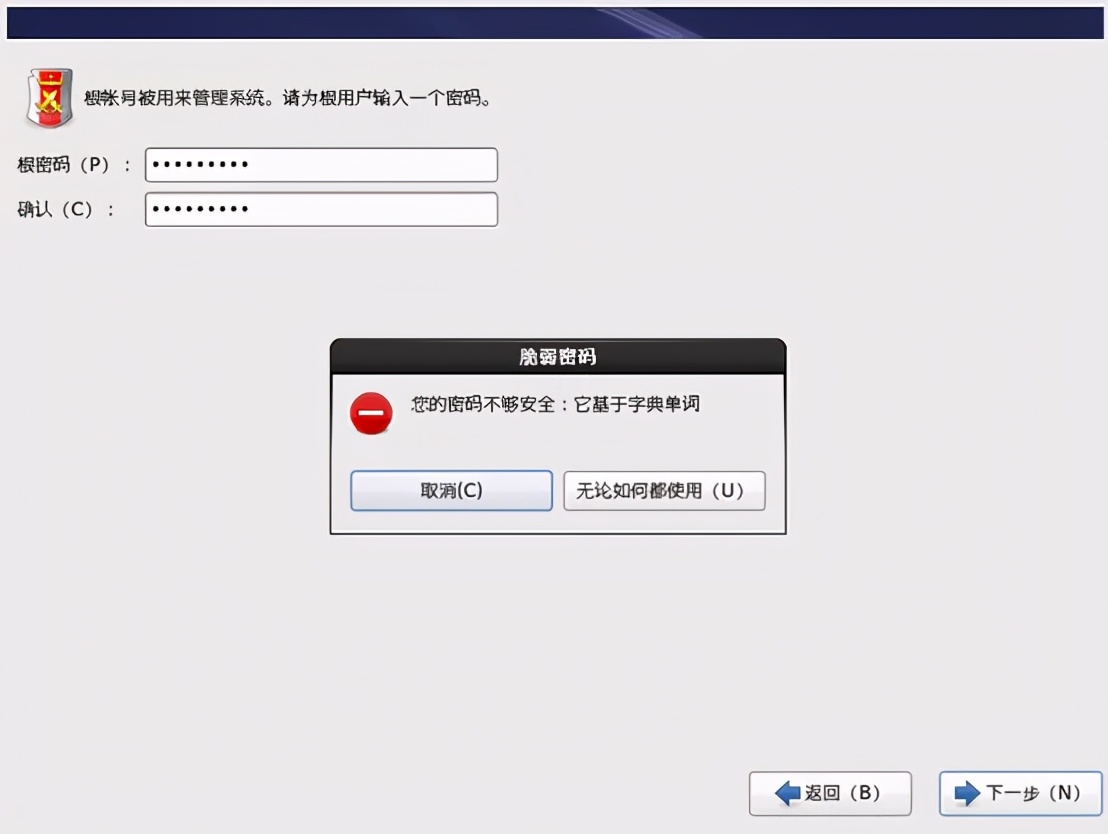 linux學(xué)習(xí)筆記:如何安裝Linux系統(tǒng)