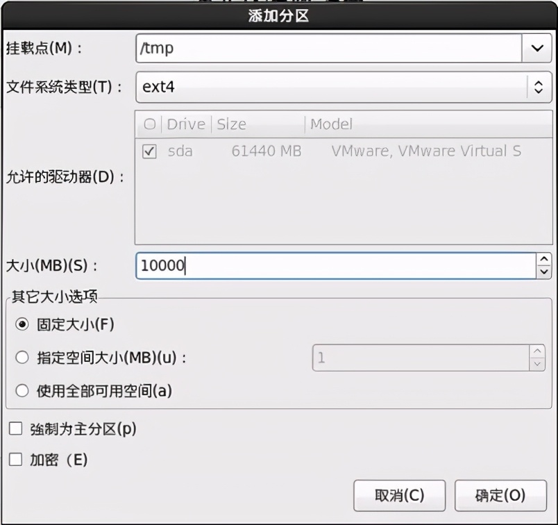 linux學(xué)習(xí)筆記:如何安裝Linux系統(tǒng)