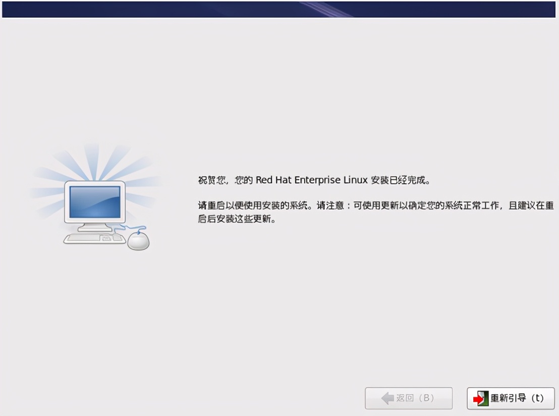 linux學(xué)習(xí)筆記:如何安裝Linux系統(tǒng)