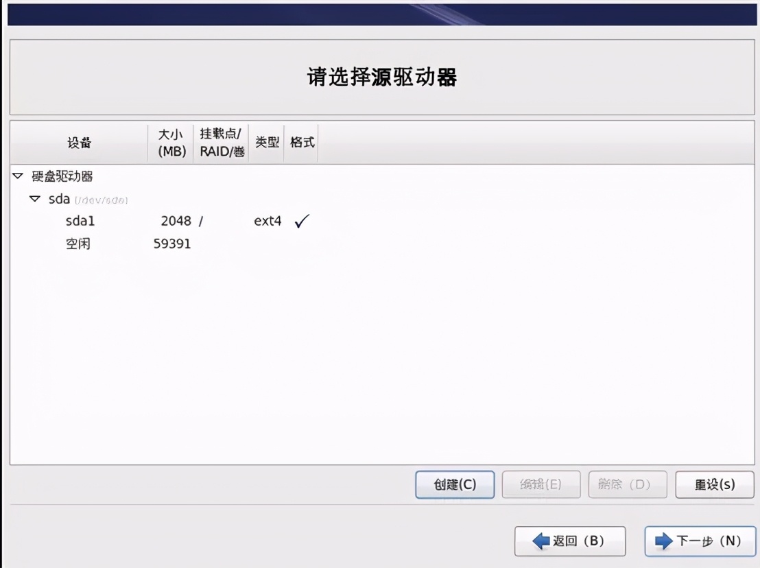 linux學(xué)習(xí)筆記:如何安裝Linux系統(tǒng)