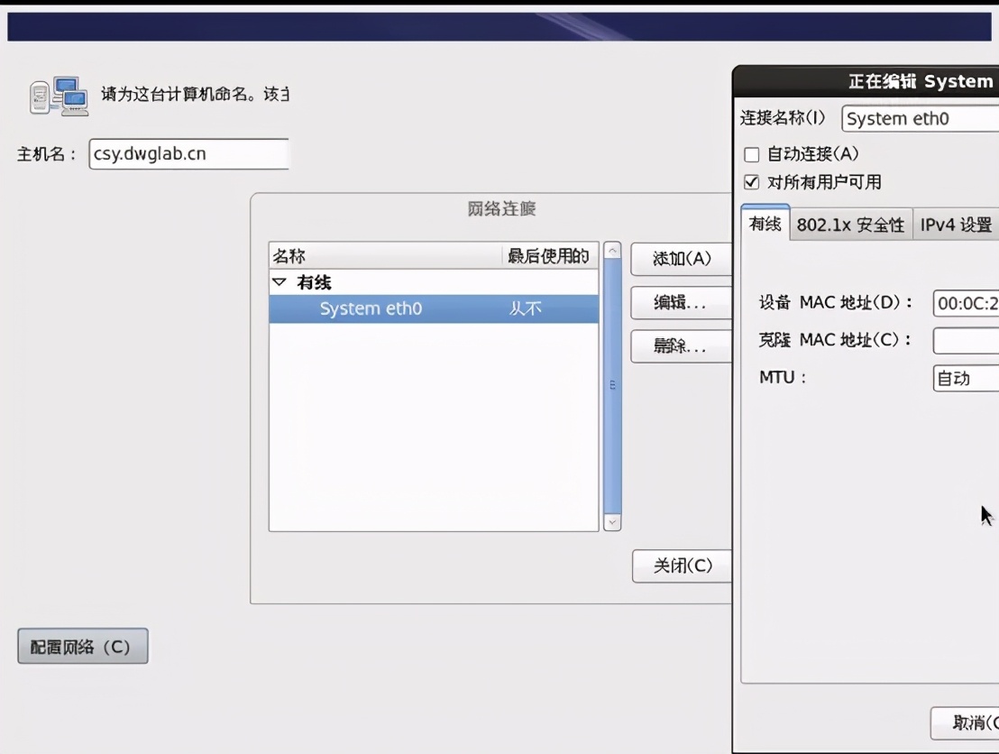 linux學(xué)習(xí)筆記:如何安裝Linux系統(tǒng)
