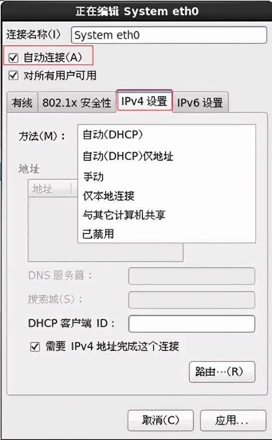 linux學(xué)習(xí)筆記:如何安裝Linux系統(tǒng)