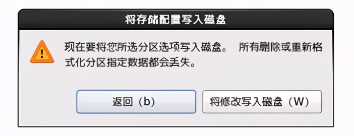 linux學(xué)習(xí)筆記:如何安裝Linux系統(tǒng)
