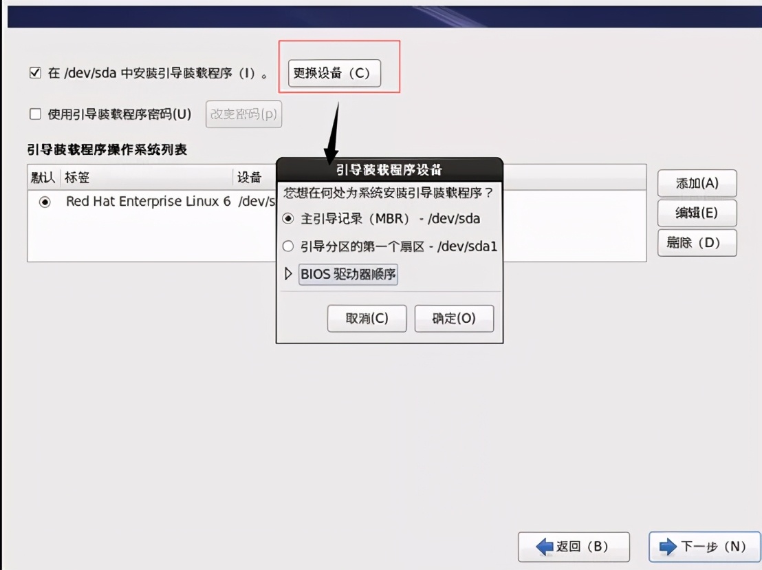 linux學(xué)習(xí)筆記:如何安裝Linux系統(tǒng)