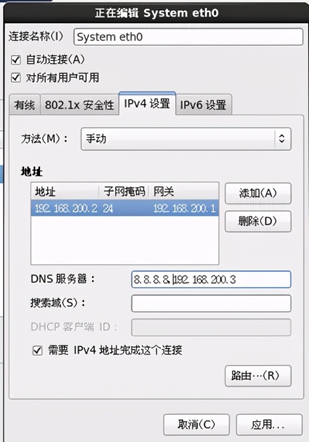 linux學(xué)習(xí)筆記:如何安裝Linux系統(tǒng)