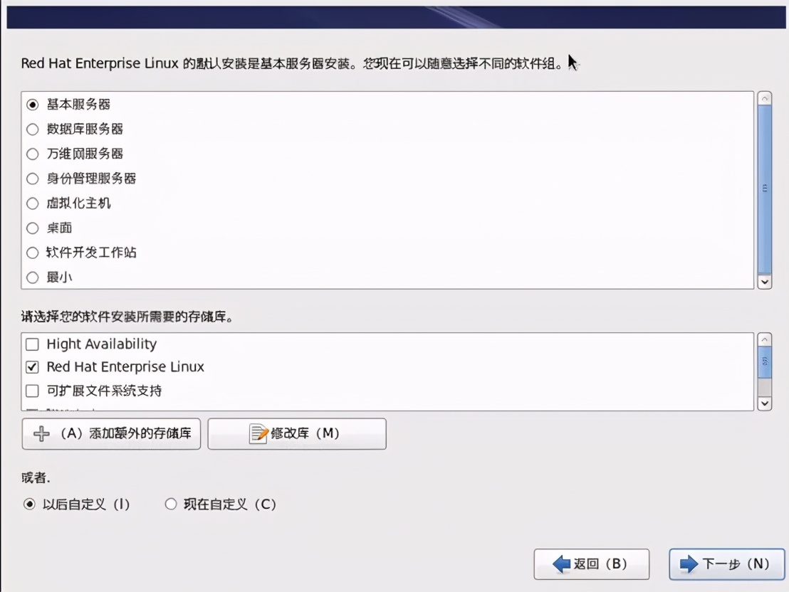 linux學(xué)習(xí)筆記:如何安裝Linux系統(tǒng)
