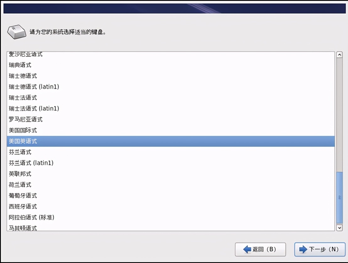 linux學(xué)習(xí)筆記:如何安裝Linux系統(tǒng)