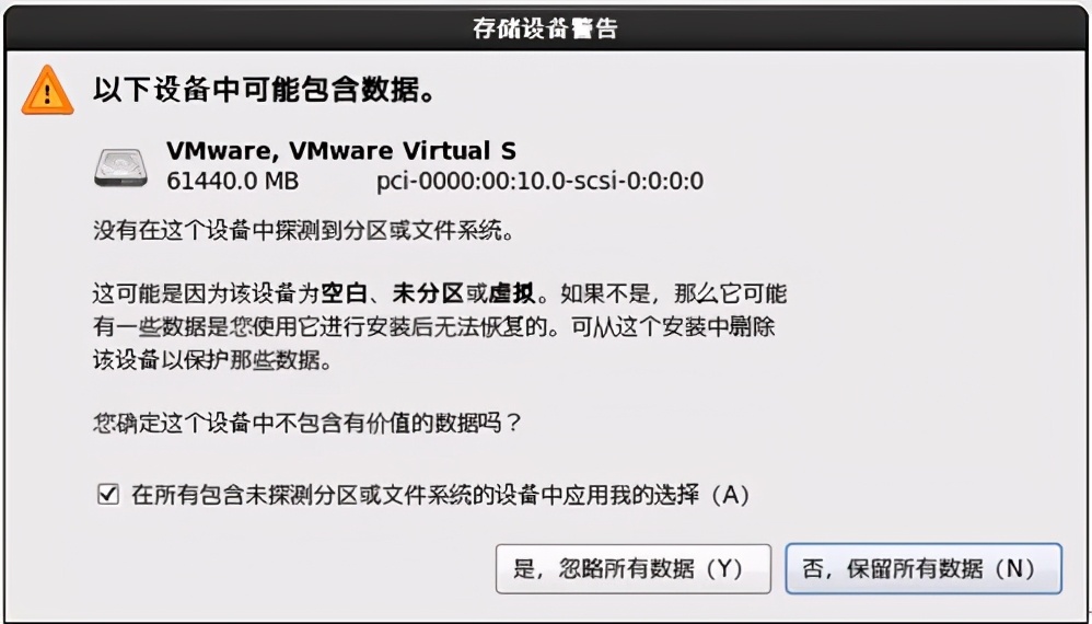 linux學(xué)習(xí)筆記:如何安裝Linux系統(tǒng)