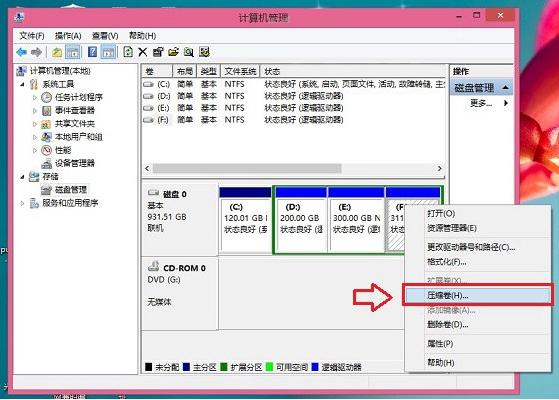 教你計(jì)算機(jī)怎么安裝雙系統(tǒng)