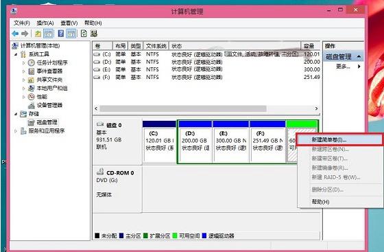 教你計(jì)算機(jī)怎么安裝雙系統(tǒng)