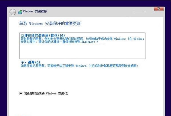 教你計(jì)算機(jī)怎么安裝雙系統(tǒng)