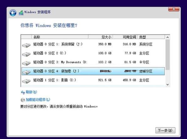 教你計(jì)算機(jī)怎么安裝雙系統(tǒng)