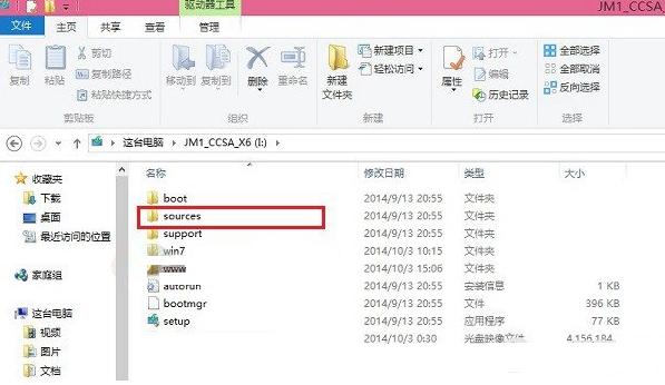 教你計(jì)算機(jī)怎么安裝雙系統(tǒng)