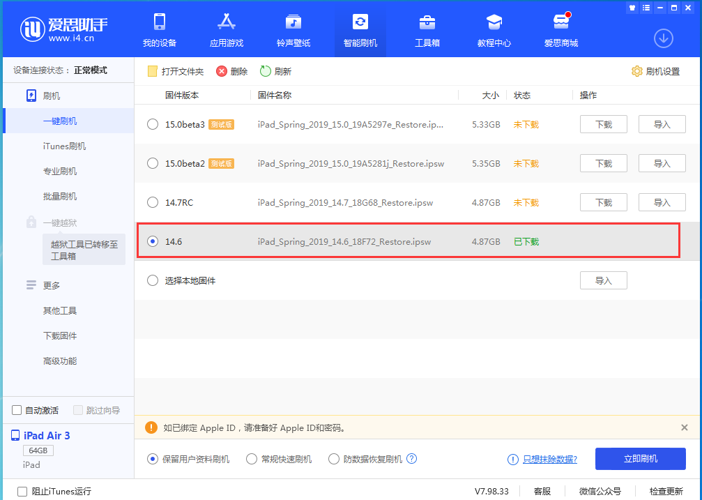 忘記鎖屏密碼怎么辦？破解鎖屏密碼方法教程