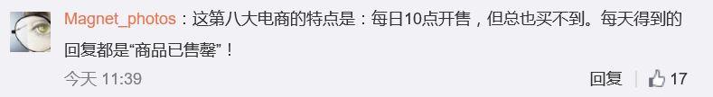 全球十大電商公司排行：阿里是亞馬遜兩倍，小米全球第八！
