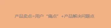 1個模型+5大步驟，10倍提升電商轉(zhuǎn)化率