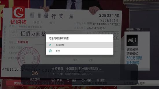 電視直播軟件哪個(gè)好？哪些軟件電視臺(tái)多且播放不卡？
