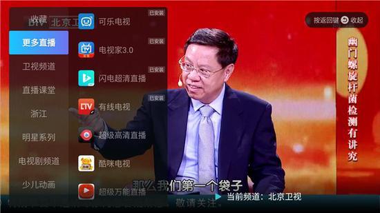 電視直播軟件哪個(gè)好？哪些軟件電視臺(tái)多且播放不卡？