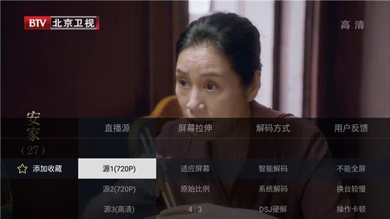 電視直播軟件哪個(gè)好？哪些軟件電視臺(tái)多且播放不卡？