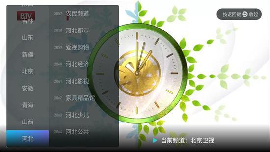 電視直播軟件哪個(gè)好？哪些軟件電視臺(tái)多且播放不卡？