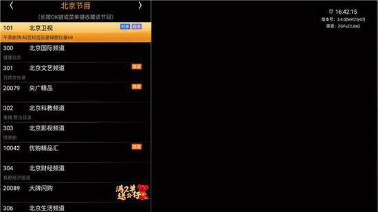 電視直播軟件哪個(gè)好？哪些軟件電視臺(tái)多且播放不卡？