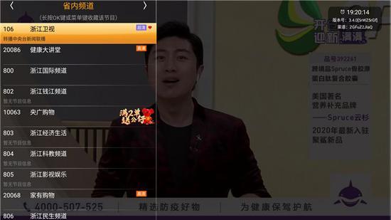 電視直播軟件哪個(gè)好？哪些軟件電視臺(tái)多且播放不卡？