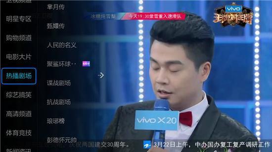 電視直播軟件哪個(gè)好？哪些軟件電視臺(tái)多且播放不卡？