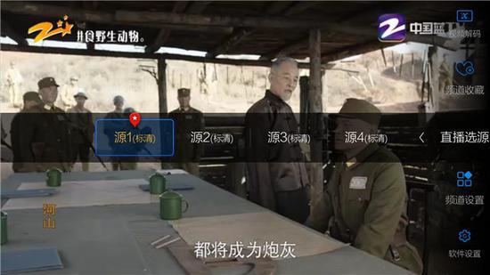 電視直播軟件哪個(gè)好？哪些軟件電視臺(tái)多且播放不卡？