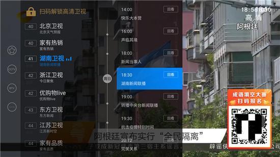 電視直播軟件哪個(gè)好？哪些軟件電視臺(tái)多且播放不卡？