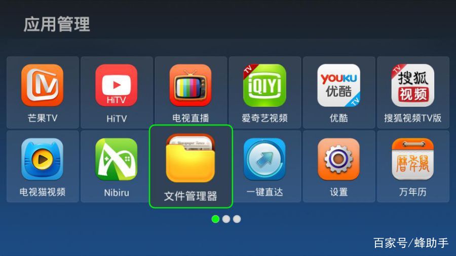 不止看??！2021年有這些電視軟件值得推薦