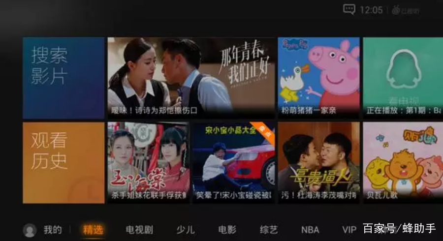 不止看??！2021年有這些電視軟件值得推薦